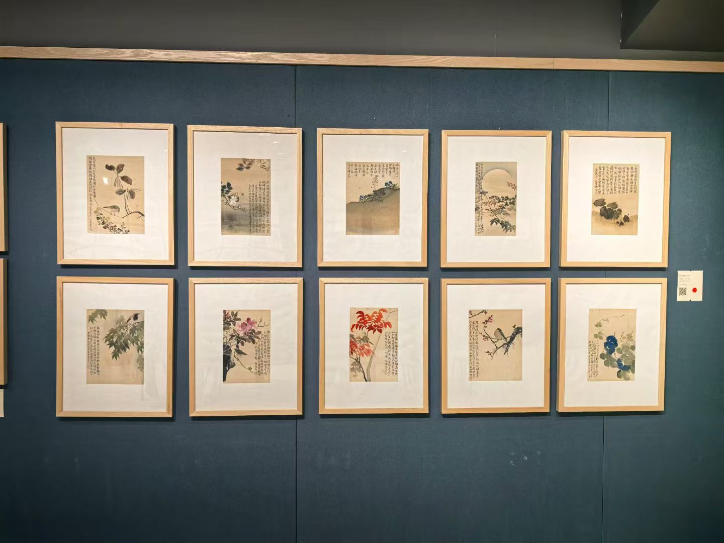 Bird-and-Flower Album